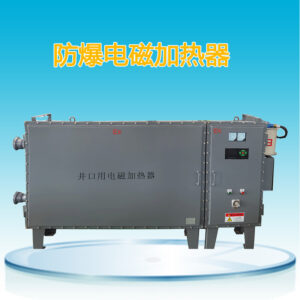 Электромагнитный нагреватель устьев скважин